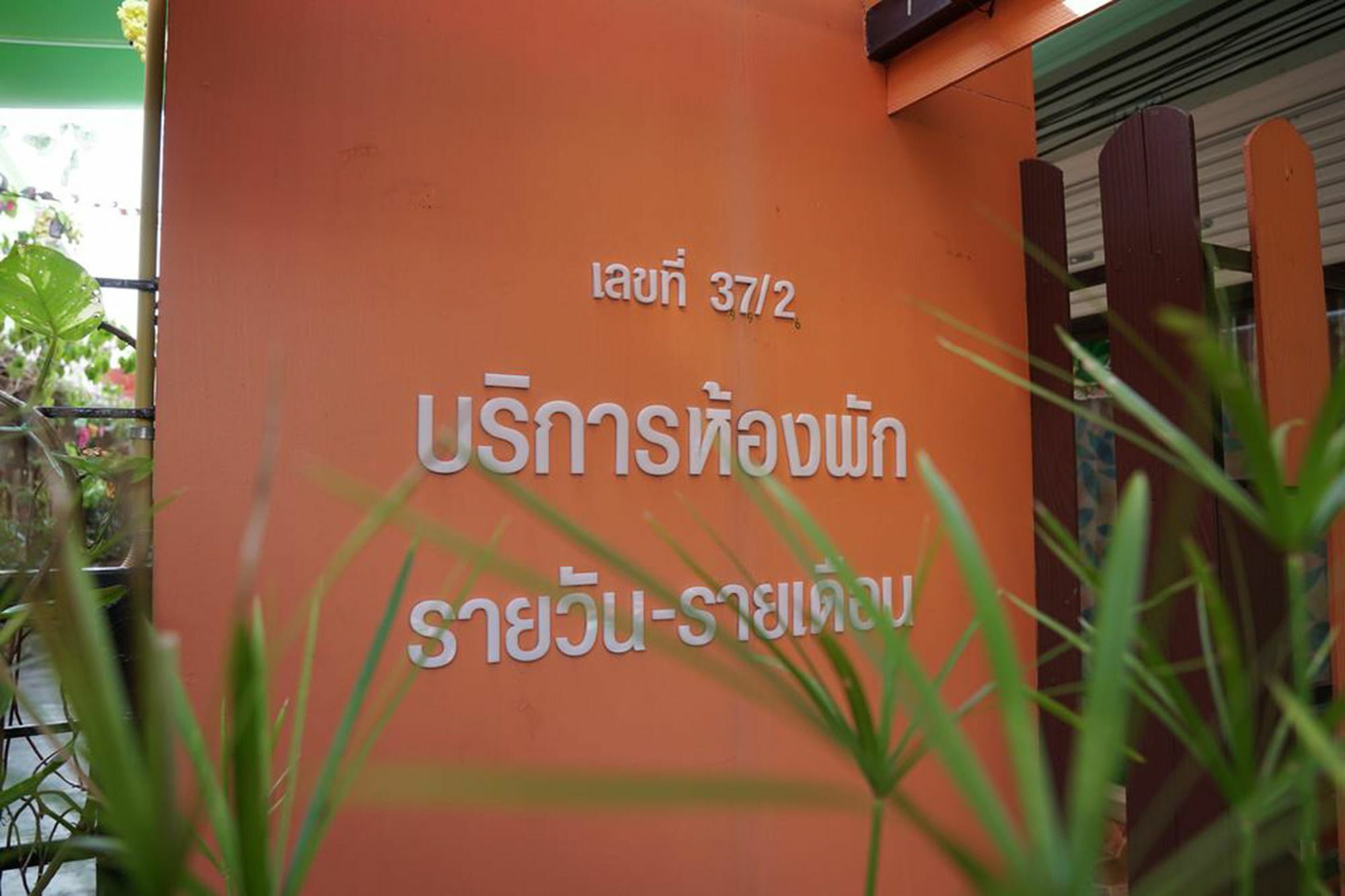 Winny Apartment Rayong Luaran gambar